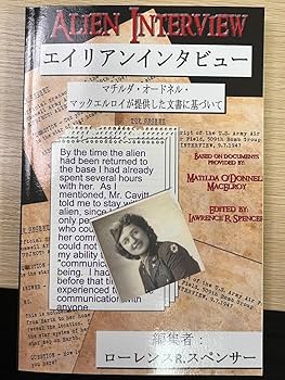 ①新品未使用エイリアンインタビュー ALIEN INTERVIEWローレンスRS Amazon.com: Alien Interview: 9780615204604: Spencer